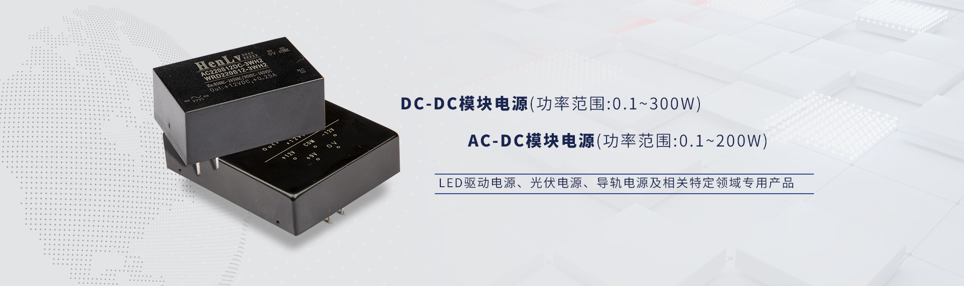 产品