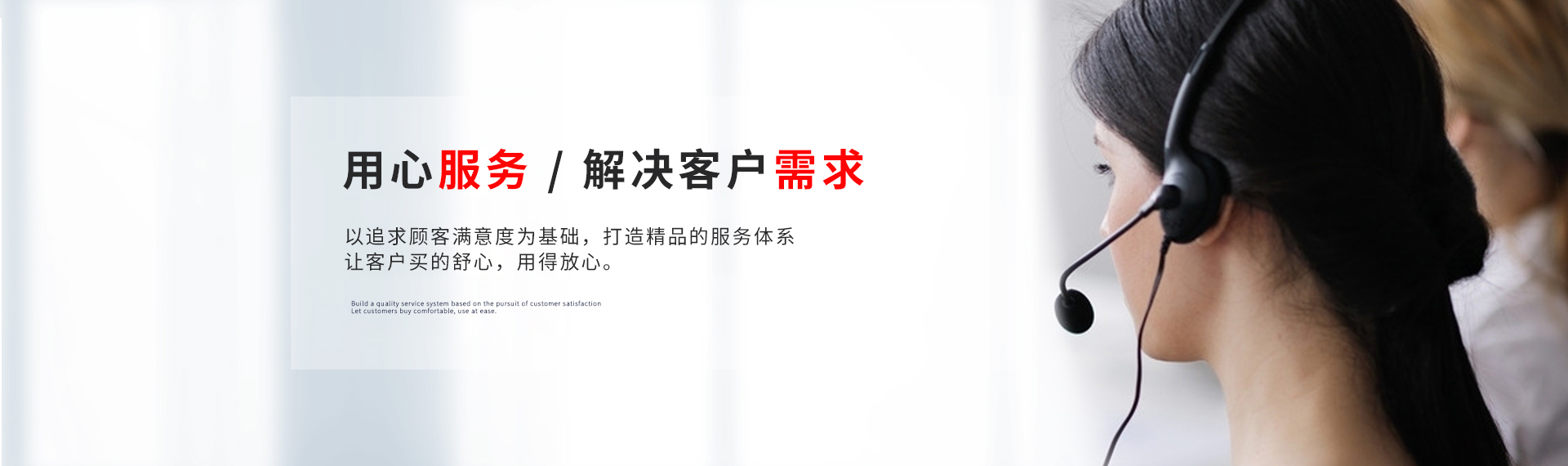 售后
