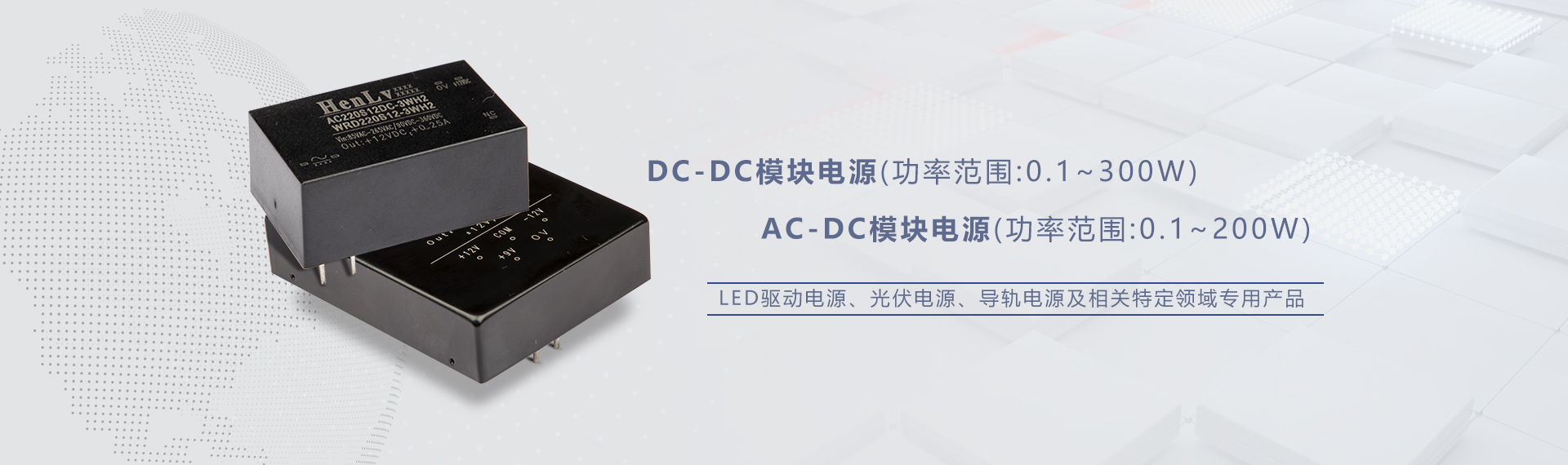 产品