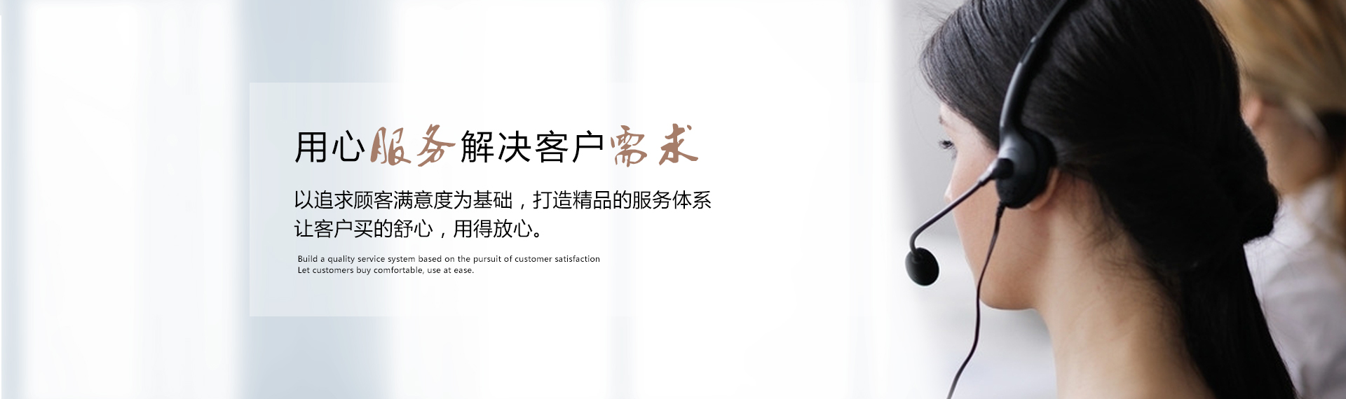 售后