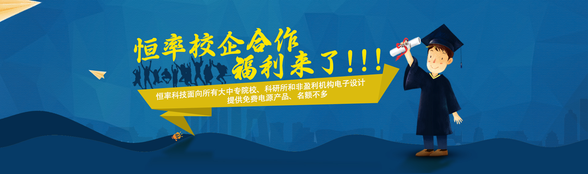 样品申请
